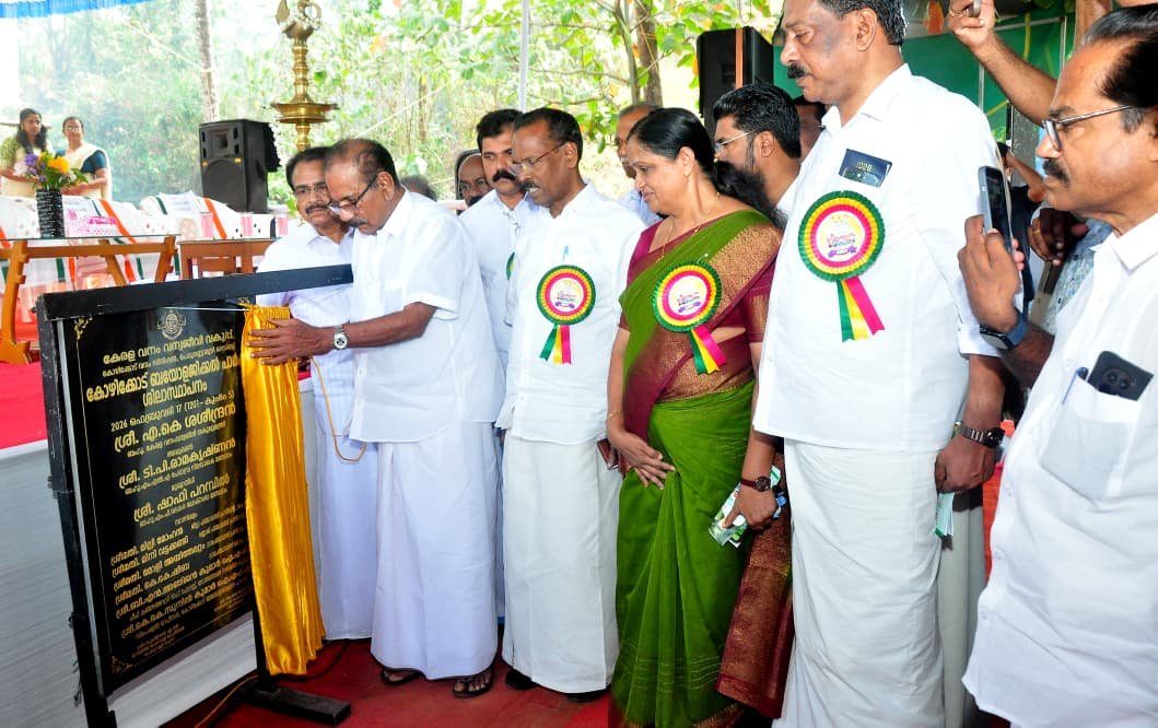 കോഴിക്കോട് ബയോളജിക്കല്‍ പാര്‍ക്ക് ഒന്നാംഘട്ട പ്രവൃത്തി ശിലാസ്ഥാപനം നിര്‍വഹിച്ചു, Kozhikode Biological Park Biological Park Kozhikode Kozhikode bio park Kozhikode tiger safari Tiger safari Kozhikode Kozhikode wildlife park, Biological Park Chakkittappara Muthukad tiger safari Kozhikode biological park Kerala Calicut biological park Kozhikode zoo, Wildlife park near Kozhikode, Kozhikode Biological Park latest news Kozhikode Biological Park status Kozhikode Biological Park opening date DPR Kozhikode Biological Park Kerala budget Kozhikode Biological Park Biological Park Kozhikode phases, Visit Kozhikode Biological Park Kozhikode Biological Park tickets Things to do in Kozhikode Biological Park Safari in Kozhikode Wildlife safari Kozhikode Kerala Family trip Kozhikode Biological Park, Kozhikode Biological Park project details How to reach Kozhikode Biological Park Kozhikode tiger safari park updates Biological Park in Kozhikode for tourists Wildlife conservation park Kozhikode Drive-in safari Kozhikode Kozhikode Biological Park Chakkittappara New zoo in Kozhikode Kerala Tiger rehabilitation park Kozhikode, Kozhikode Biological Park 2026 Updates | Tiger Safari & Wildlife Park, Latest News on Kozhikode Biological Park Development & Opening Plans,