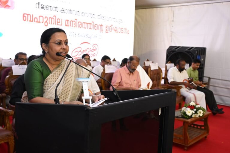 ആര്‍സിസിയുടെ ചരിത്രത്തിലെ പ്രധാന ദിവസം: മന്ത്രി വീണാ ജോര്‍ജ്