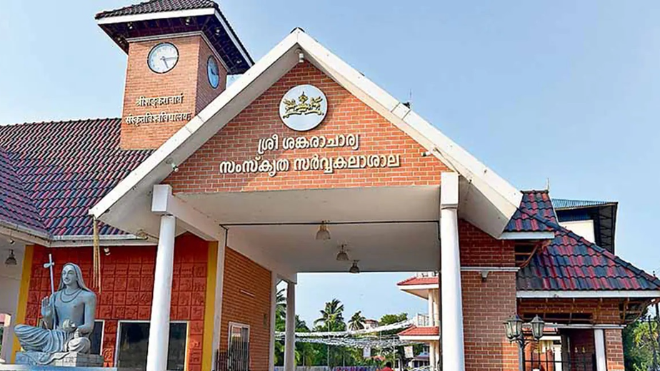 സംസ്കൃത സർവ്വകലാശാല ബജറ്റ്: ന്യൂജൻ, വിദേശഭാഷാ കോഴ്സുകൾ തുടങ്ങും,