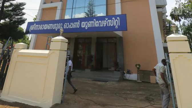 ഓപ്പൺ സർവ്വകലാശാല വിസിമാരുടെ വട്ടമേശ സമ്മേളനം ഫെബ്രുവരി 23 മുതൽ, reenarayanaguru Open University SGOU Kerala SN Open University S N Open University Kerala ശ്രീനാരായണഗുരു ഓപ്പൺ യൂണിവേഴ്സിറ്റി എസ്ജിഒയു, Sreenarayanaguru Open University admission SGOU admission 2026 Sreenarayanaguru Open University Kollam SN Open University courses SGOU UG PG admission Sreenarayanaguru Open University MBA SGOU latest news Sreenarayanaguru Open University official website, Sreenarayanaguru Open University admission last date SGOU UG admission 2026 February session Sreenarayanaguru Open University 4 year programs SGOU MBA admission 2025-2027 Sreenarayanaguru Open University Kollam news SGOU exam results 2026 Sreenarayanaguru Open University distance education SGOU sports meet 2026 Sreenarayanaguru Open University prospectus 2025-26 SGOU online admission portal Sreenarayanaguru Open University BA BCom admission, ശ്രീനാരായണഗുരു ഓപ്പൺ യൂണിവേഴ്സിറ്റി അഡ്മിഷൻ എസ്ജിഒയു അഡ്മിഷൻ 2026 ശ്രീനാരായണഗുരു ഓപ്പൺ യൂണിവേഴ്സിറ്റി കൊല്ലം എസ് എൻ ഓപ്പൺ യൂണിവേഴ്സിറ്റി വാർത്ത ശ്രീനാരായണഗുരു ഓപ്പൺ യൂണിവേഴ്സിറ്റി യുജി പിജി അഡ്മിഷൻ എസ്ജിഒയു എംബിഎ അഡ്മിഷൻ ശ്രീനാരായണഗുരു ഓപ്പൺ യൂണിവേഴ്സിറ്റി ഓൺലൈൻ അഡ്മിഷൻ എസ്ജിഒയു പരീക്ഷാ ഫലം ശ്രീനാരായണഗുരു ഓപ്പൺ യൂണിവേഴ്സിറ്റി സ്പോർട്സ് മീറ്റ് എസ് എൻ ഓപ്പൺ യൂണിവേഴ്സിറ്റി കോഴ്സുകൾ,